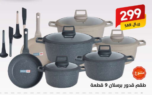 available at على كيفك in مملكة العربية السعودية, السعودية, سعودية - خميس مشيط