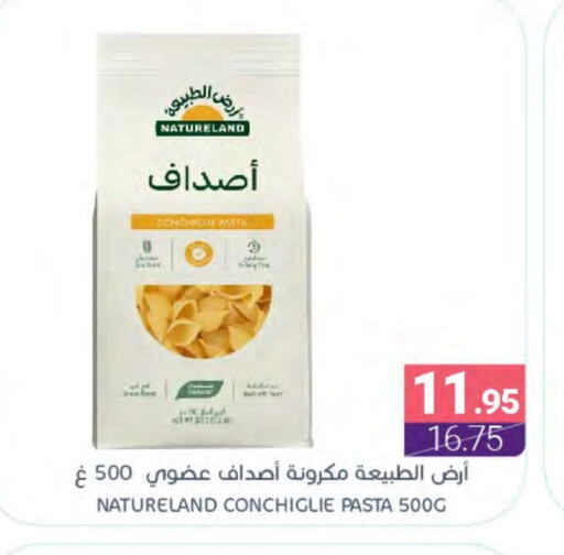 باستا available at اسواق المنتزه in مملكة العربية السعودية, السعودية, سعودية - سيهات