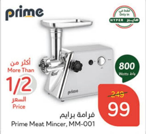 available at Hyper Panda in KSA, Saudi Arabia, Saudi - Najran