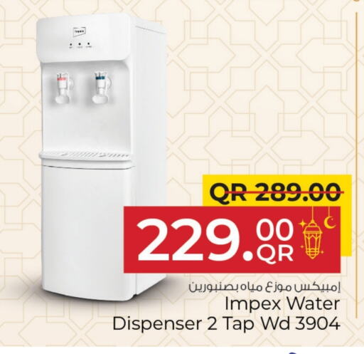 IMPEX Water Dispenser available at Family Food Centre in Qatar - Al Khor