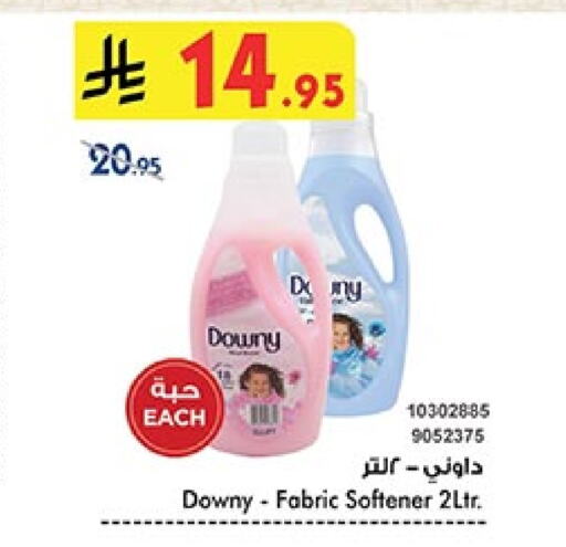 DOWNY Softener available at Bin Dawood in KSA, Saudi Arabia, Saudi - Jeddah