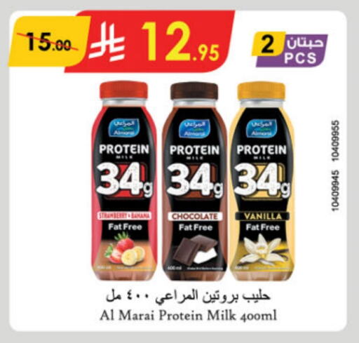 ALMARAI Protein Milk available at Danube in KSA, Saudi Arabia, Saudi - Jeddah