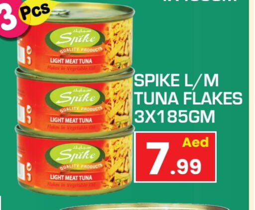 Tuna - Canned available at Baniyas Spike  in UAE - Abu Dhabi