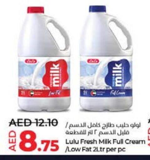 Fresh Milk available at Lulu Hypermarket in UAE - Sharjah / Ajman