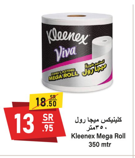 KLEENEX available at Al Mukhaizeem Markets in KSA, Saudi Arabia, Saudi - Dammam