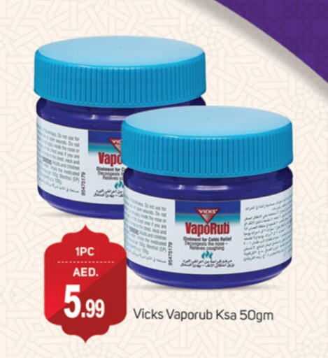 VICKS available at TALAL MARKET in UAE - Dubai