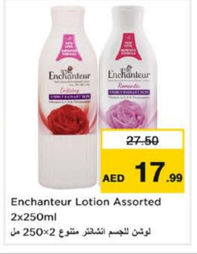 Enchanteur Body Lotion & Cream available at Nesto Hypermarket in UAE - Dubai