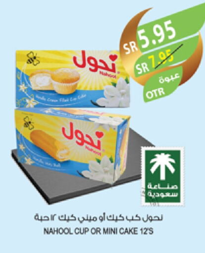 available at Farm  in KSA, Saudi Arabia, Saudi - Qatif