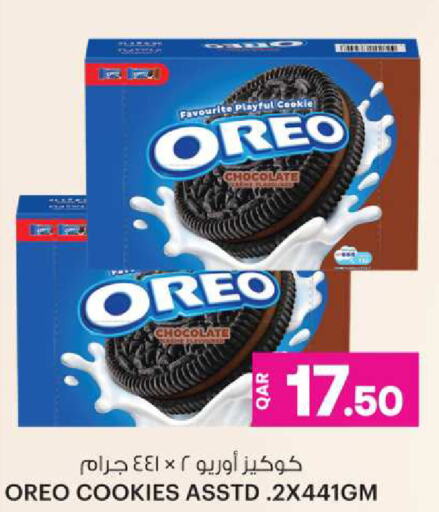 OREO available at Ansar Gallery in Qatar - Doha