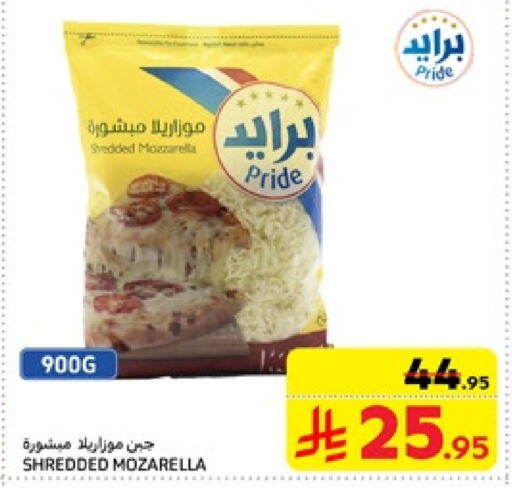 Mozzarella available at Carrefour in KSA, Saudi Arabia, Saudi - Sakaka