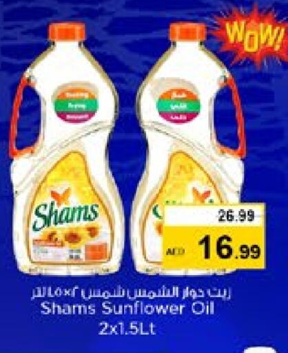 SHAMS Sunflower Oil available at Nesto Hypermarket in UAE - Sharjah / Ajman