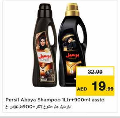 PERSIL Abaya Shampoo available at Nesto Hypermarket in UAE - Sharjah / Ajman