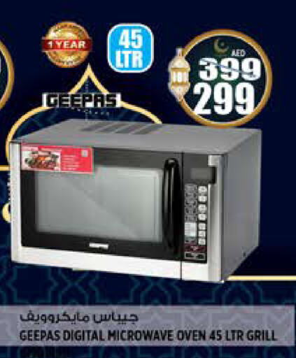 GEEPAS Microwave Oven available at Hashim Hypermarket in UAE - Sharjah / Ajman