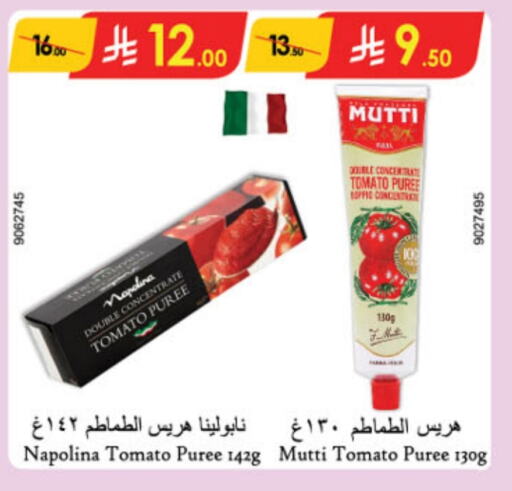 Tomato available at Danube in KSA, Saudi Arabia, Saudi - Tabuk