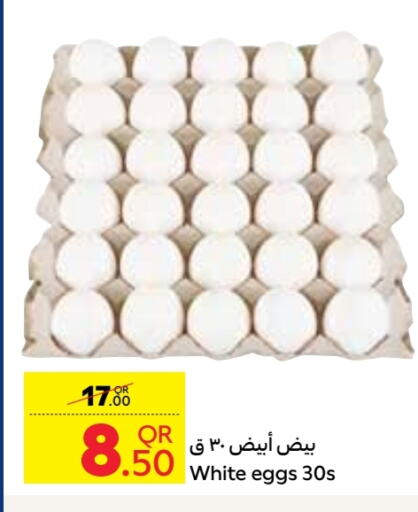 available at Carrefour in Qatar - Al Wakra