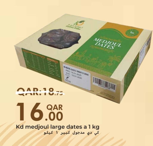 available at مجموعة ريجنسي in قطر - الدوحة