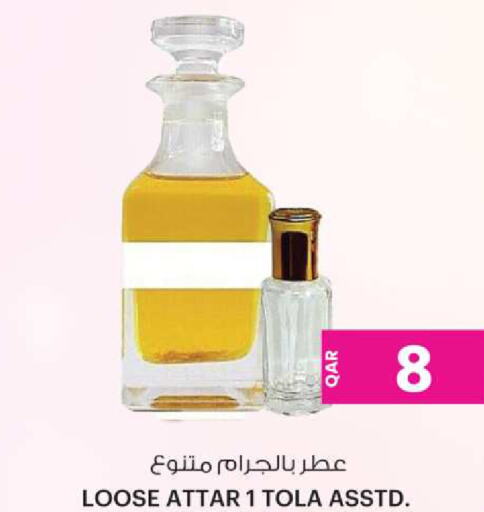 available at أنصار جاليري in قطر - الوكرة