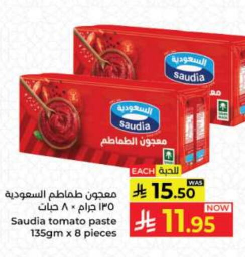 SAUDIA Tomato Paste available at Kabayan Hypermarket in KSA, Saudi Arabia, Saudi - Jeddah