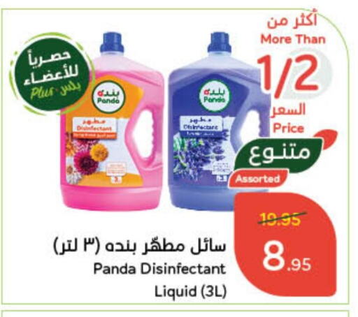 Disinfectant available at Hyper Panda in KSA, Saudi Arabia, Saudi - Dammam