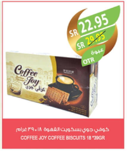 available at المزرعة in مملكة العربية السعودية, السعودية, سعودية - عرعر