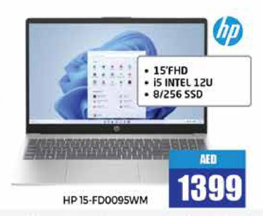 HP Laptop available at PASONS GROUP in UAE - Abu Dhabi