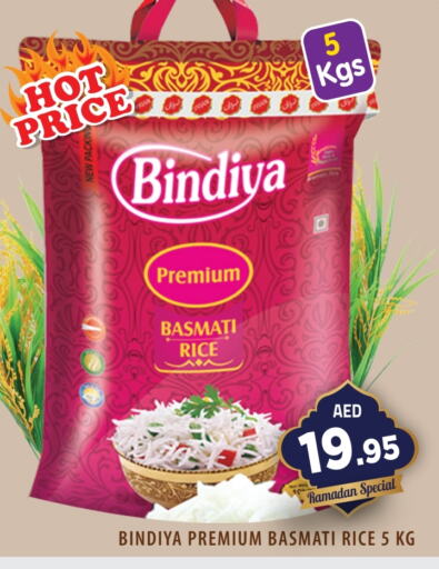 Basmati / Biryani Rice available at Baniyas Spike  in UAE - Umm al Quwain