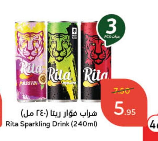 available at Hyper Panda in KSA, Saudi Arabia, Saudi - Hafar Al Batin