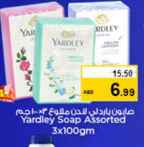 ياردلي available at نستو هايبرماركت in الإمارات العربية المتحدة , الامارات - الشارقة / عجمان