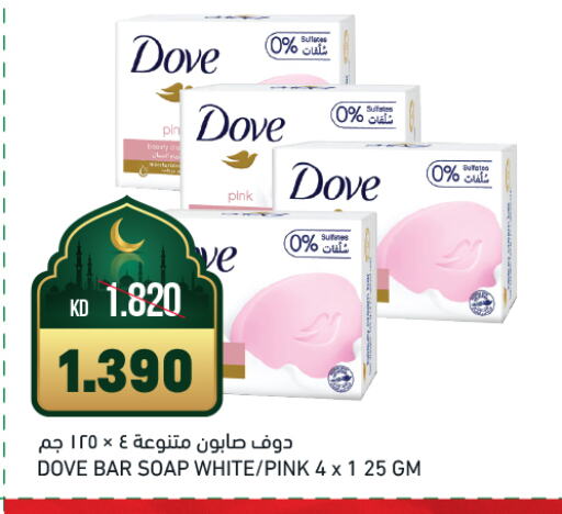 DOVE available at Gulfmart in Kuwait - Jahra Governorate