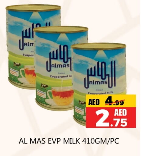 Evaporated Milk available at Souk Al Mubarak Hypermarket in UAE - Sharjah / Ajman