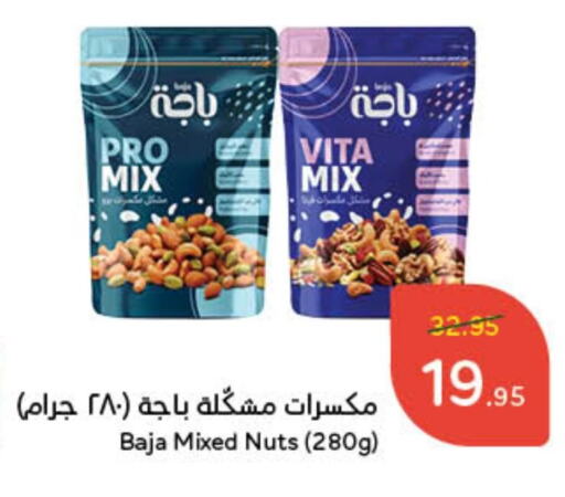 available at Hyper Panda in KSA, Saudi Arabia, Saudi - Al Majmaah