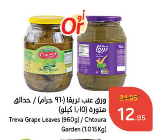 available at Hyper Panda in KSA, Saudi Arabia, Saudi - Hafar Al Batin