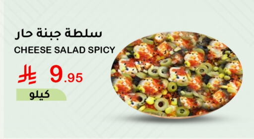 available at AlHajri Food in KSA, Saudi Arabia, Saudi - Khamis Mushait