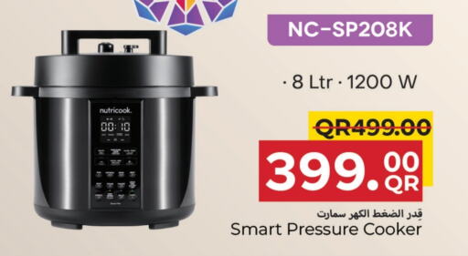 available at مركز التموين العائلي in قطر - الخور