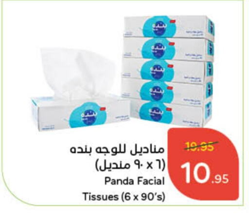 available at هايبر بنده in مملكة العربية السعودية, السعودية, سعودية - محايل