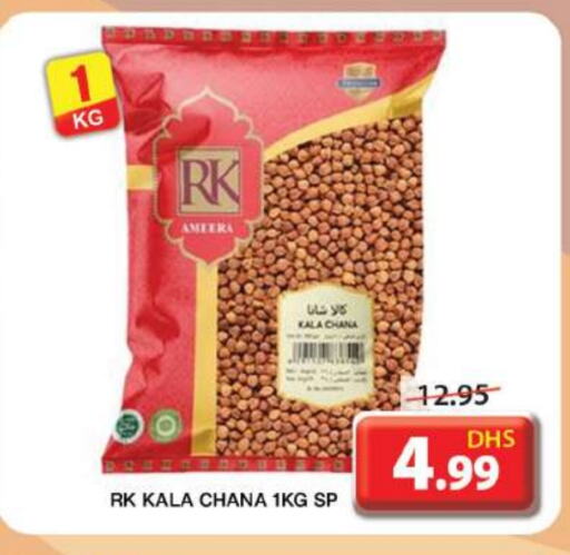 RK available at Grand Hyper Market in UAE - Sharjah / Ajman