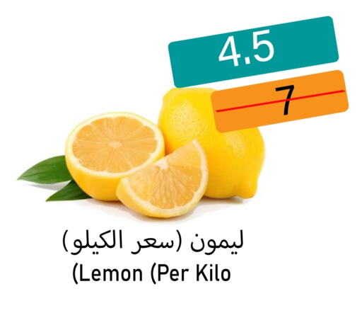 lemon available at Aldeera Supermarket in KSA, Saudi Arabia, Saudi - Yanbu