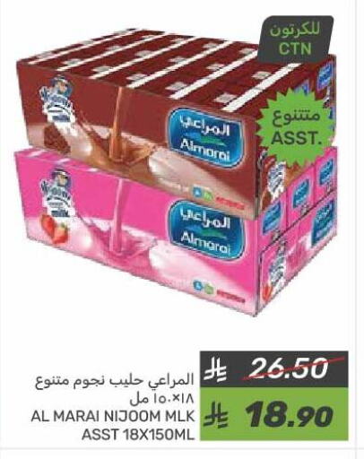 المراعي حليب بنكهات available at  مـزايــا in مملكة العربية السعودية, السعودية, سعودية - المنطقة الشرقية