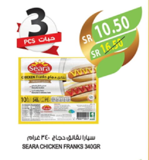 SEARA Chicken Sausage available at Farm  in KSA, Saudi Arabia, Saudi - Riyadh