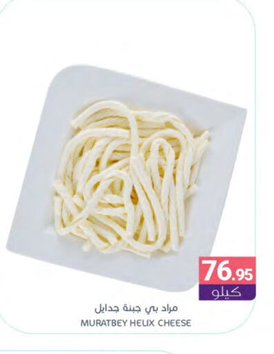 available at Muntazah Markets in KSA, Saudi Arabia, Saudi - Dammam