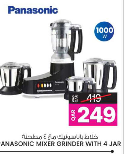 PANASONIC Mixer / Grinder available at Ansar Gallery in Qatar - Al Khor