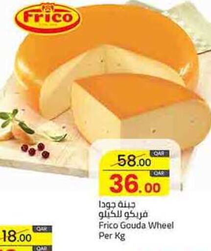 Gouda available at Masskar Hypermarket in Qatar - Doha