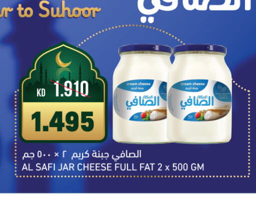 AL SAFI Cream Cheese available at Gulfmart in Kuwait - Kuwait City