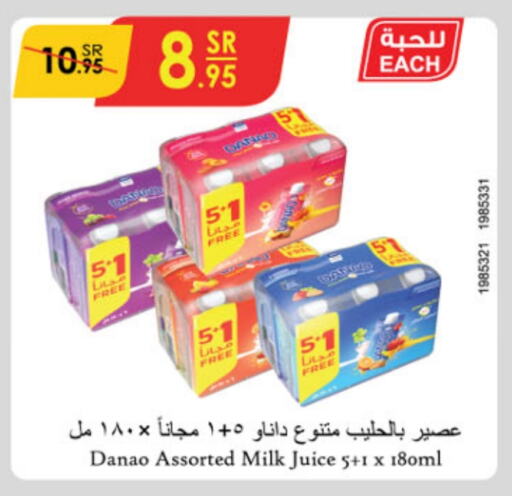 available at Danube in KSA, Saudi Arabia, Saudi - Jazan