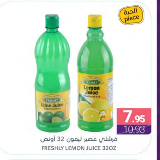 Lemon available at اسواق المنتزه in مملكة العربية السعودية, السعودية, سعودية - القطيف‎