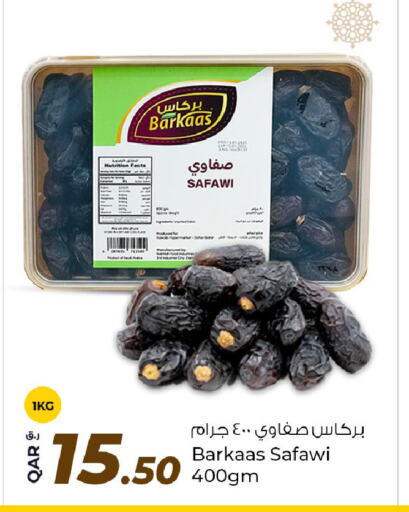 available at روابي هايبرماركت in قطر - الضعاين