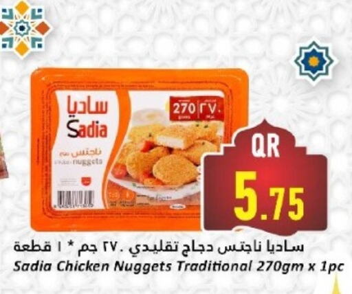 SADIA Chicken Nuggets available at Dana Hypermarket in Qatar - Al Wakra