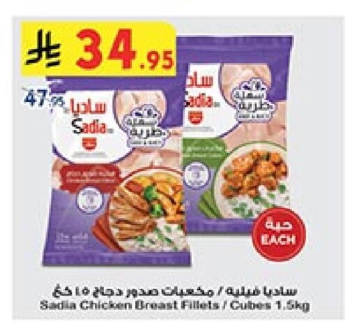 زيت الزنجبيل مكعبات الدجاج available at بن داود in مملكة العربية السعودية, السعودية, سعودية - جدة