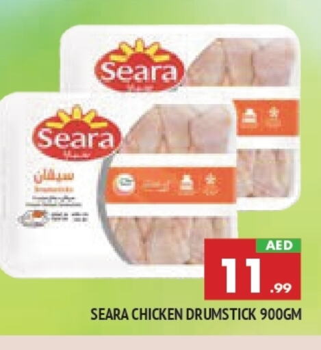 SEARA Chicken Drumsticks available at AL MADINA in UAE - Sharjah / Ajman