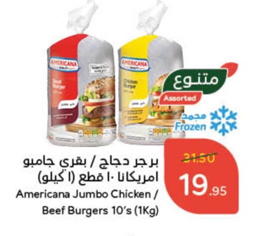 AMERICANA Chicken Burger available at Hyper Panda in KSA, Saudi Arabia, Saudi - Hafar Al Batin